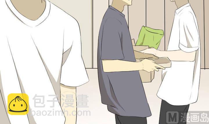 《我的同学都是奇葩》第50话 春花怒放 第3页