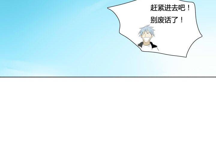 《我的同学都是奇葩》第52话 社团报名 第31页