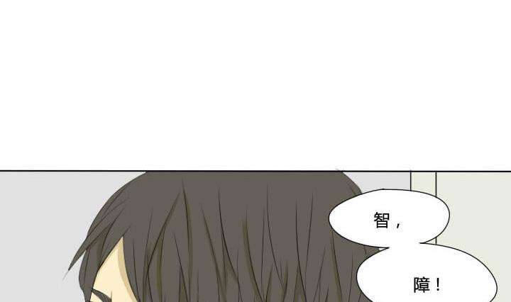 《我的同学都是奇葩》第54话 插花社2 第20页