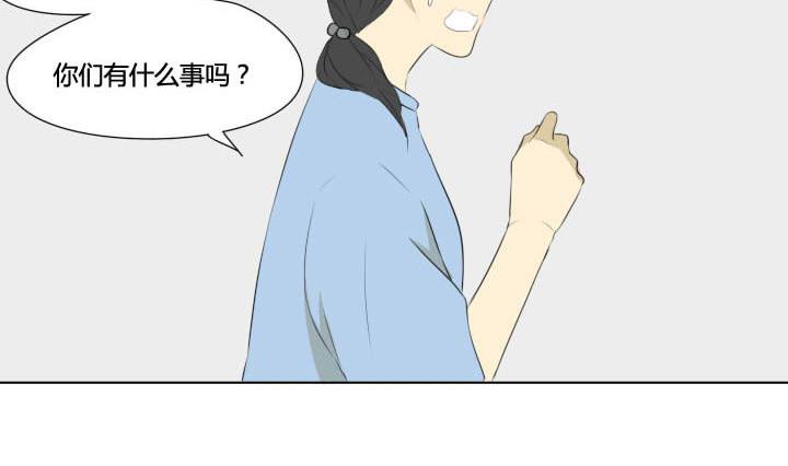 《我的同学都是奇葩》第54话 插花社2 第26页