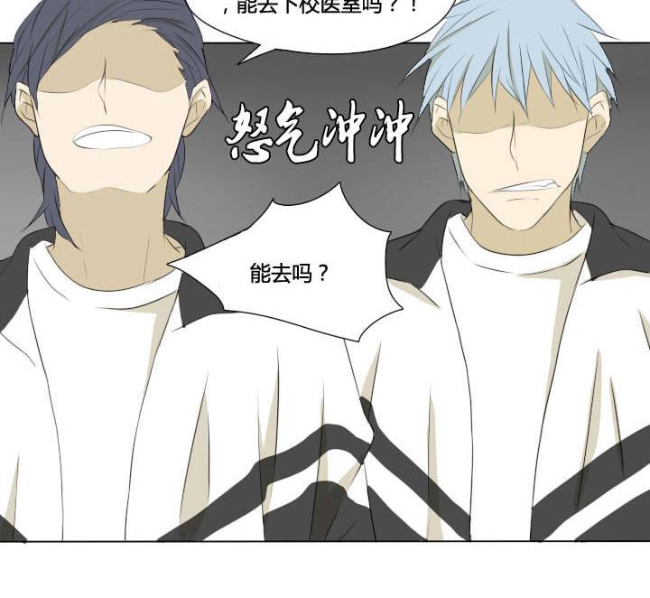 《我的同学都是奇葩》第54话 插花社2 第28页