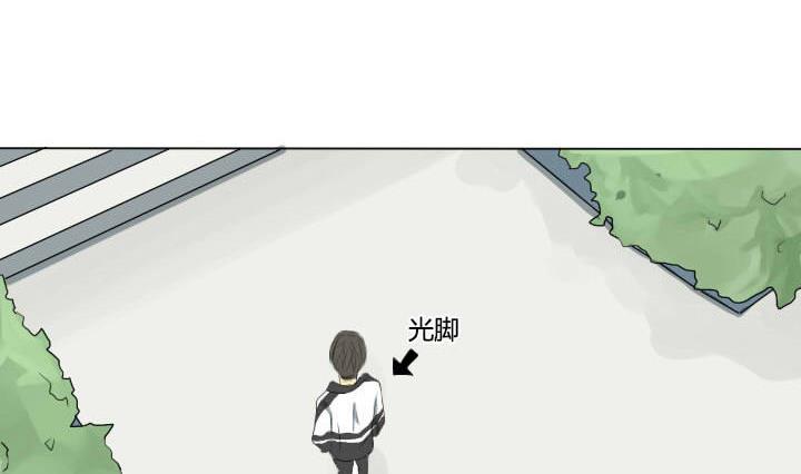 《我的同学都是奇葩》第56话 冤冤相报何时了 第17页