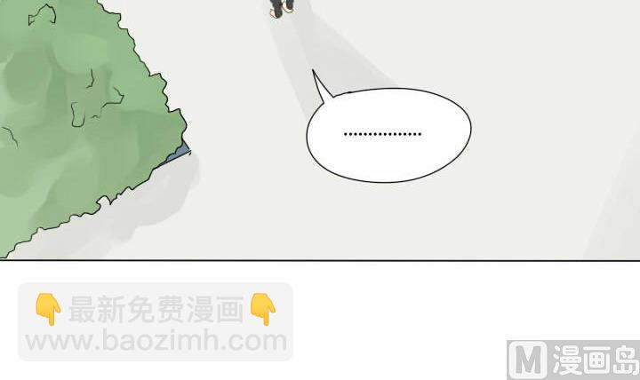 《我的同学都是奇葩》第56话 冤冤相报何时了 第18页