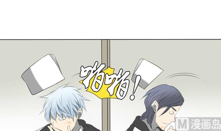 《我的同学都是奇葩》第56话 冤冤相报何时了 第27页