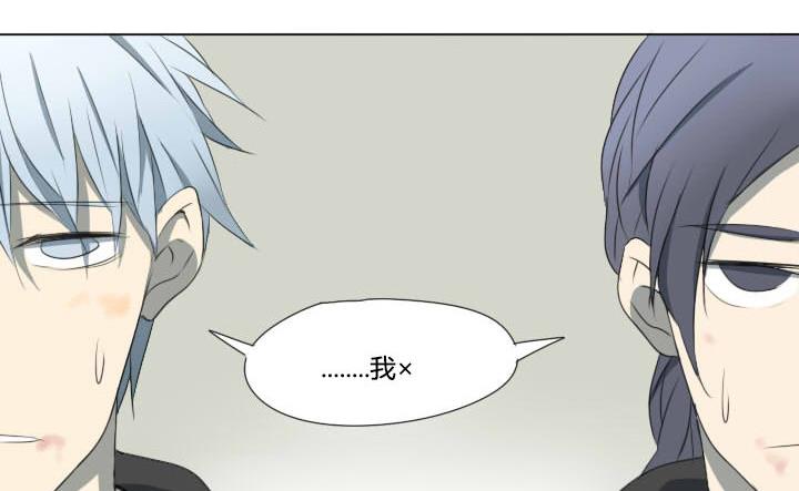 《我的同学都是奇葩》第56话 冤冤相报何时了 第32页