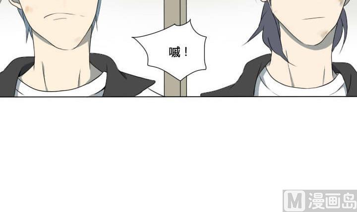 《我的同学都是奇葩》第56话 冤冤相报何时了 第6页