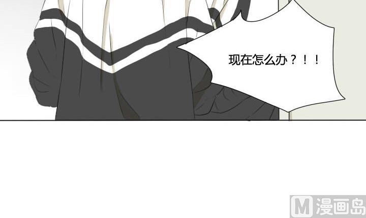 《我的同学都是奇葩》第53话 插花社 第21页