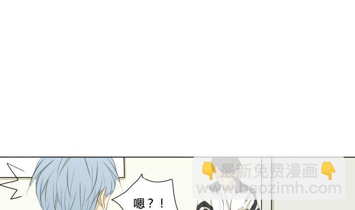 《我的同学都是奇葩》第53话 插花社 第22页