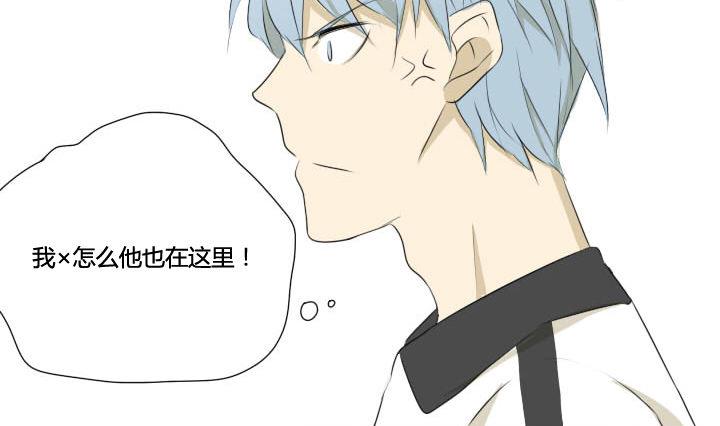 《我的同学都是奇葩》第53话 插花社 第28页
