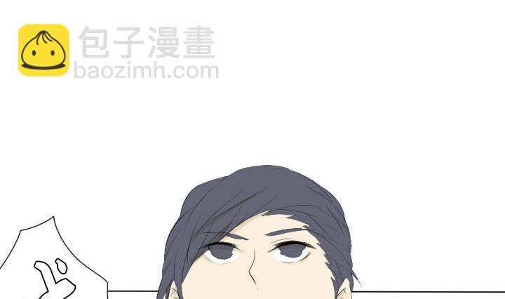 《我的同学都是奇葩》第53话 插花社 第4页