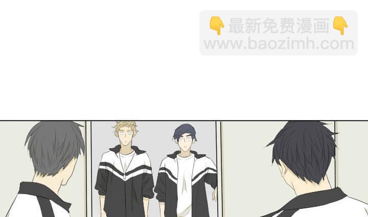 《我的同学都是奇葩》第53话 插花社 第7页