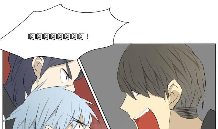 《我的同学都是奇葩》第55话 校内斗殴 第20页