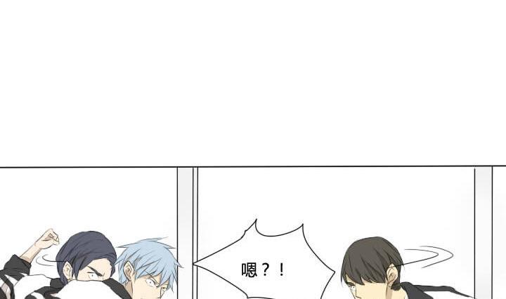 《我的同学都是奇葩》第55话 校内斗殴 第25页