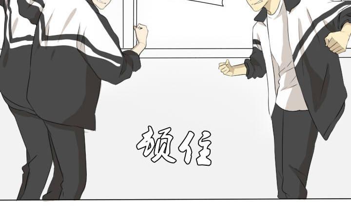 《我的同学都是奇葩》第55话 校内斗殴 第26页