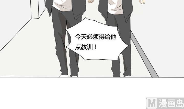 《我的同学都是奇葩》第55话 校内斗殴 第6页