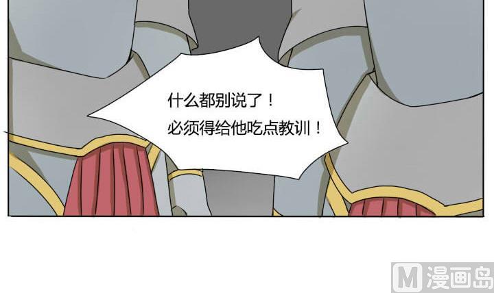 《我的同学都是奇葩》第60话 一群奇葩！ 第12页