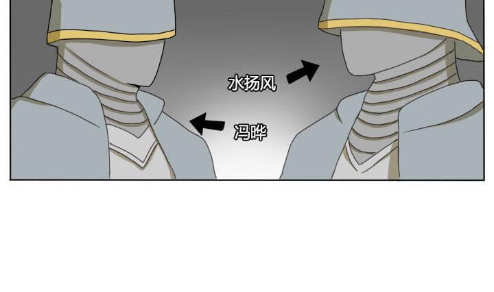 《我的同学都是奇葩》第60话 一群奇葩！ 第14页