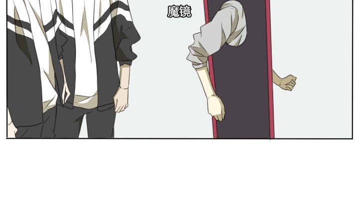 《我的同学都是奇葩》第60话 一群奇葩！ 第22页