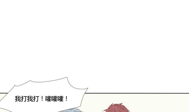 《我的同学都是奇葩》第59话 拳皇争霸赛 第16页