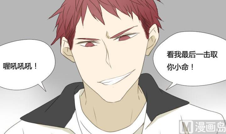 《我的同学都是奇葩》第59话 拳皇争霸赛 第24页