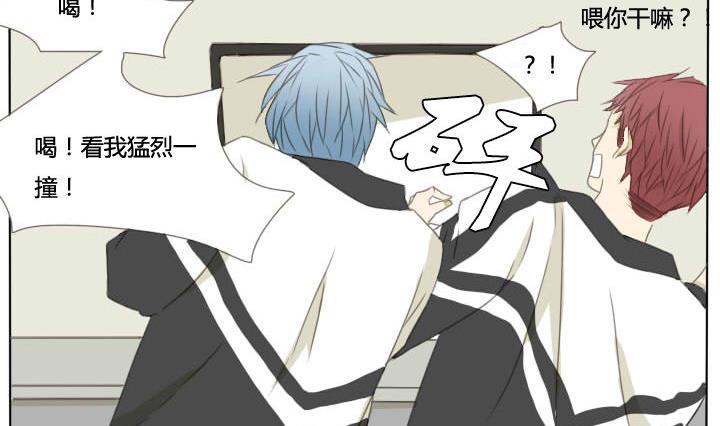 《我的同学都是奇葩》第59话 拳皇争霸赛 第26页
