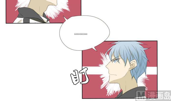 《我的同学都是奇葩》第59话 拳皇争霸赛 第9页