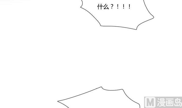 《我的同学都是奇葩》第57话 冯晔的早晨 第12页