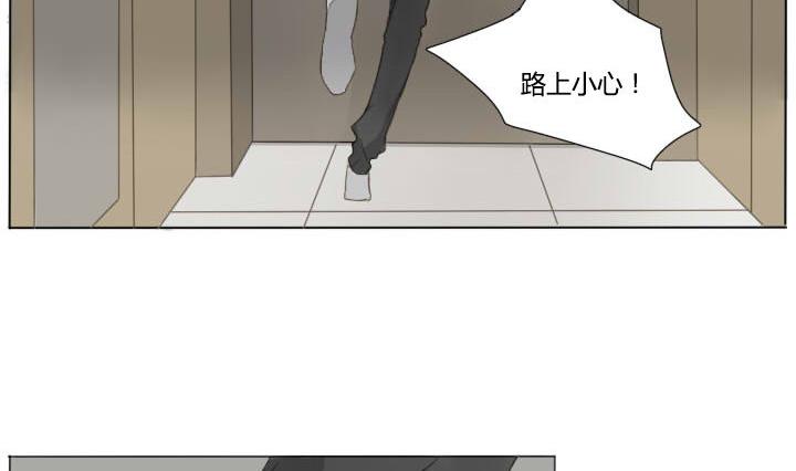 《我的同学都是奇葩》第57话 冯晔的早晨 第14页