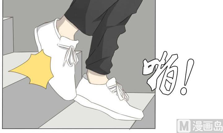 《我的同学都是奇葩》第57话 冯晔的早晨 第15页