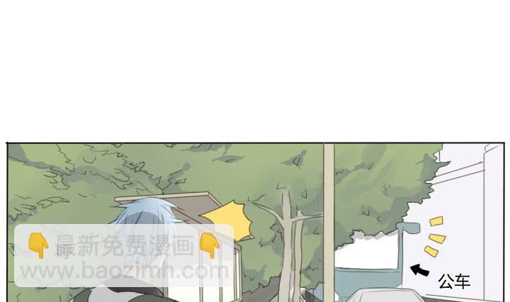 《我的同学都是奇葩》第57话 冯晔的早晨 第16页