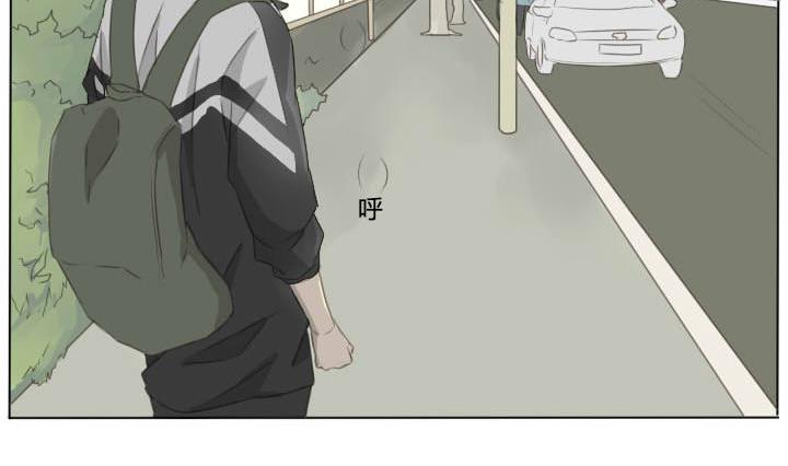 《我的同学都是奇葩》第57话 冯晔的早晨 第17页