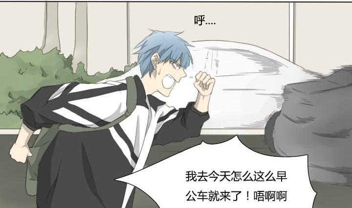 《我的同学都是奇葩》第57话 冯晔的早晨 第19页