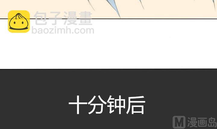 《我的同学都是奇葩》第57话 冯晔的早晨 第30页