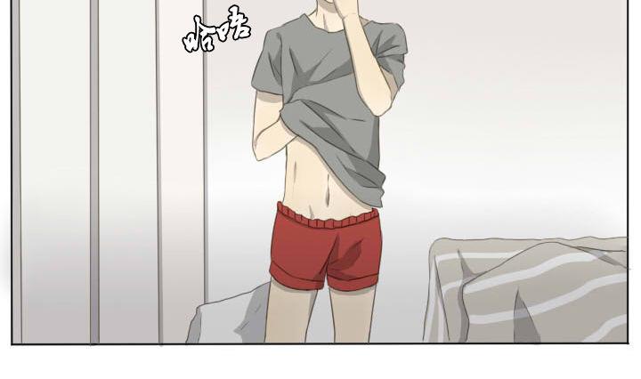 《我的同学都是奇葩》第57话 冯晔的早晨 第7页
