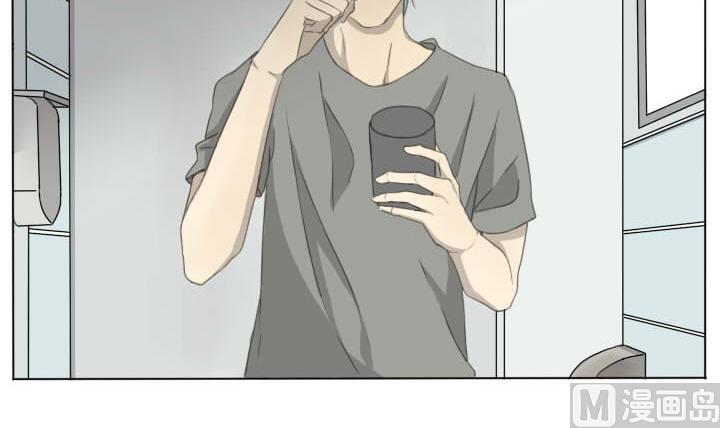 《我的同学都是奇葩》第57话 冯晔的早晨 第9页