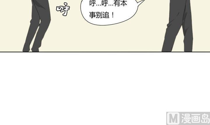 《我的同学都是奇葩》第58话 套路 第21页