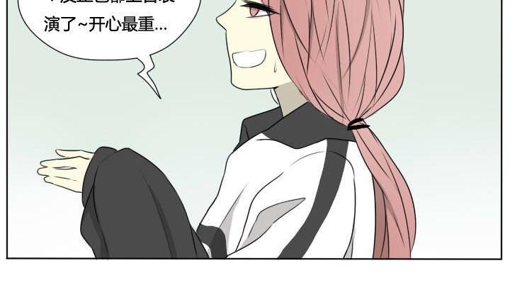 《我的同学都是奇葩》第63话 男人哭吧哭吧不是罪 第13页