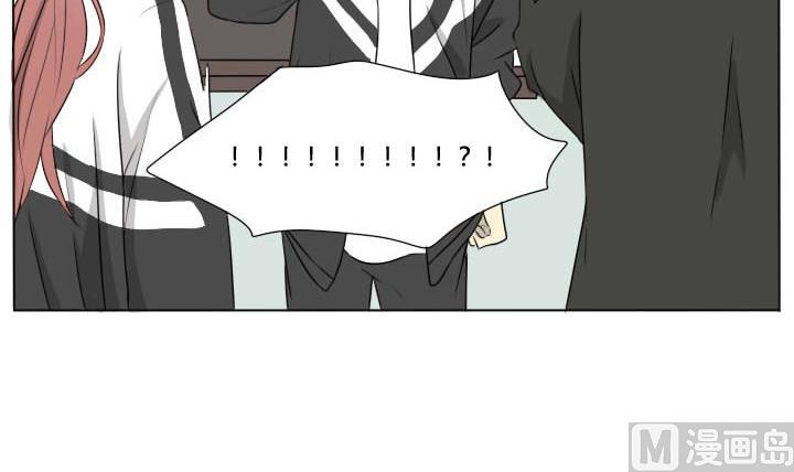《我的同学都是奇葩》第63话 男人哭吧哭吧不是罪 第15页