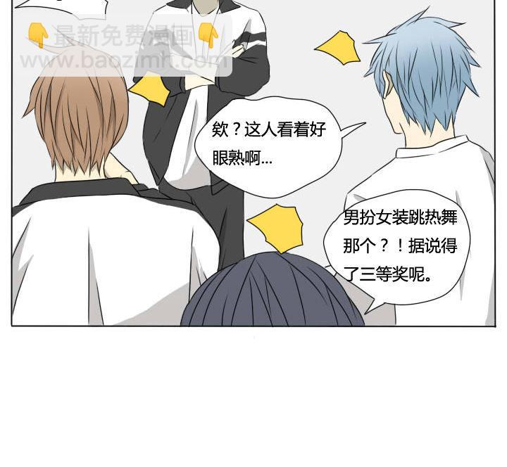 《我的同学都是奇葩》第63话 男人哭吧哭吧不是罪 第22页