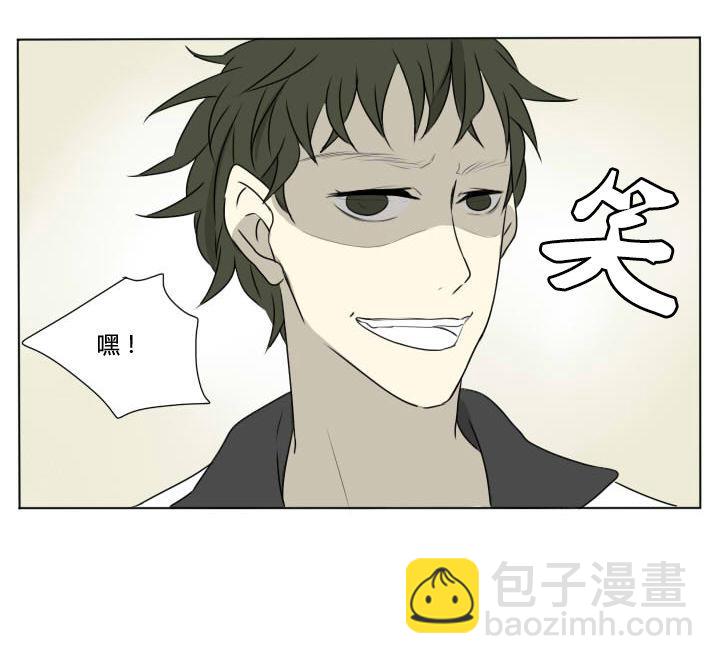 《我的同学都是奇葩》第63话 男人哭吧哭吧不是罪 第23页