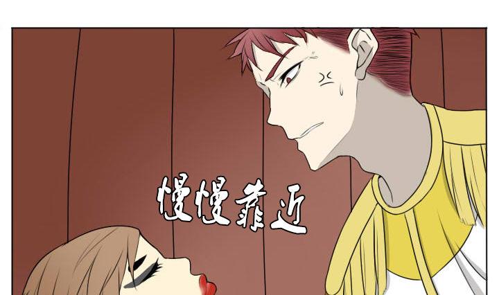 《我的同学都是奇葩》第63话 男人哭吧哭吧不是罪 第4页
