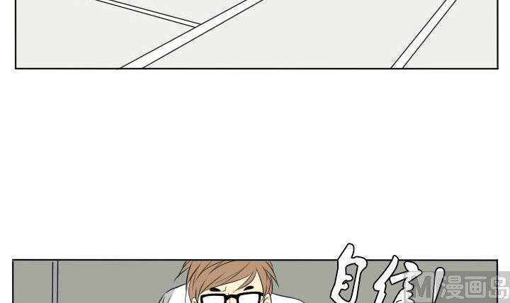 《我的同学都是奇葩》第64话 单挑篮球 第12页