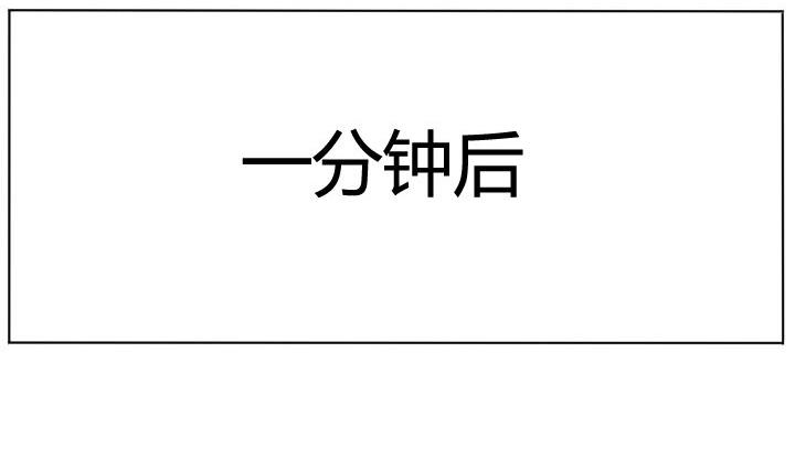 《我的同学都是奇葩》第64话 单挑篮球 第20页