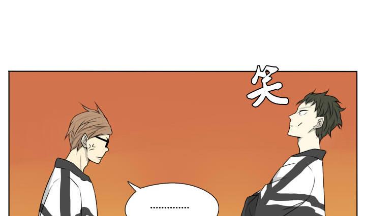 《我的同学都是奇葩》第64话 单挑篮球 第2页