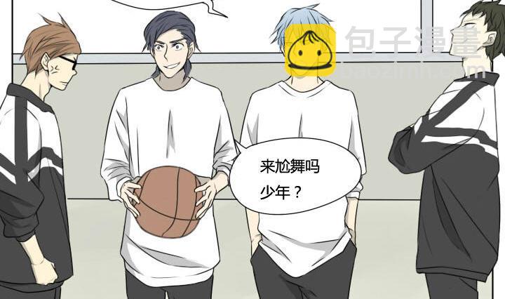 《我的同学都是奇葩》第64话 单挑篮球 第4页