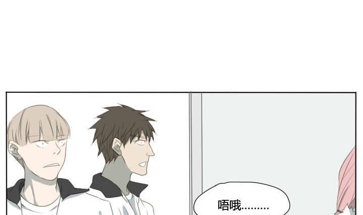 《我的同学都是奇葩》第61话 白雪公主 第2页