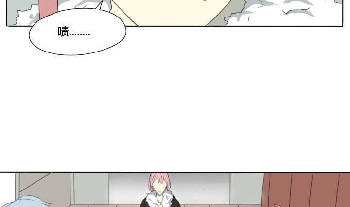 《我的同学都是奇葩》第61话 白雪公主 第7页