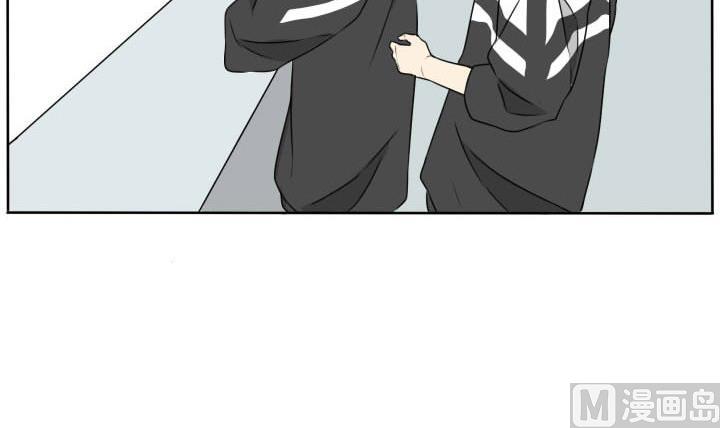 《我的同学都是奇葩》第65话 告别单身 第18页