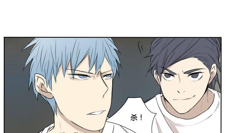 《我的同学都是奇葩》第68话 默契和作弊 第19页