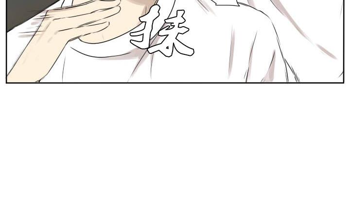 《我的同学都是奇葩》第68话 默契和作弊 第20页